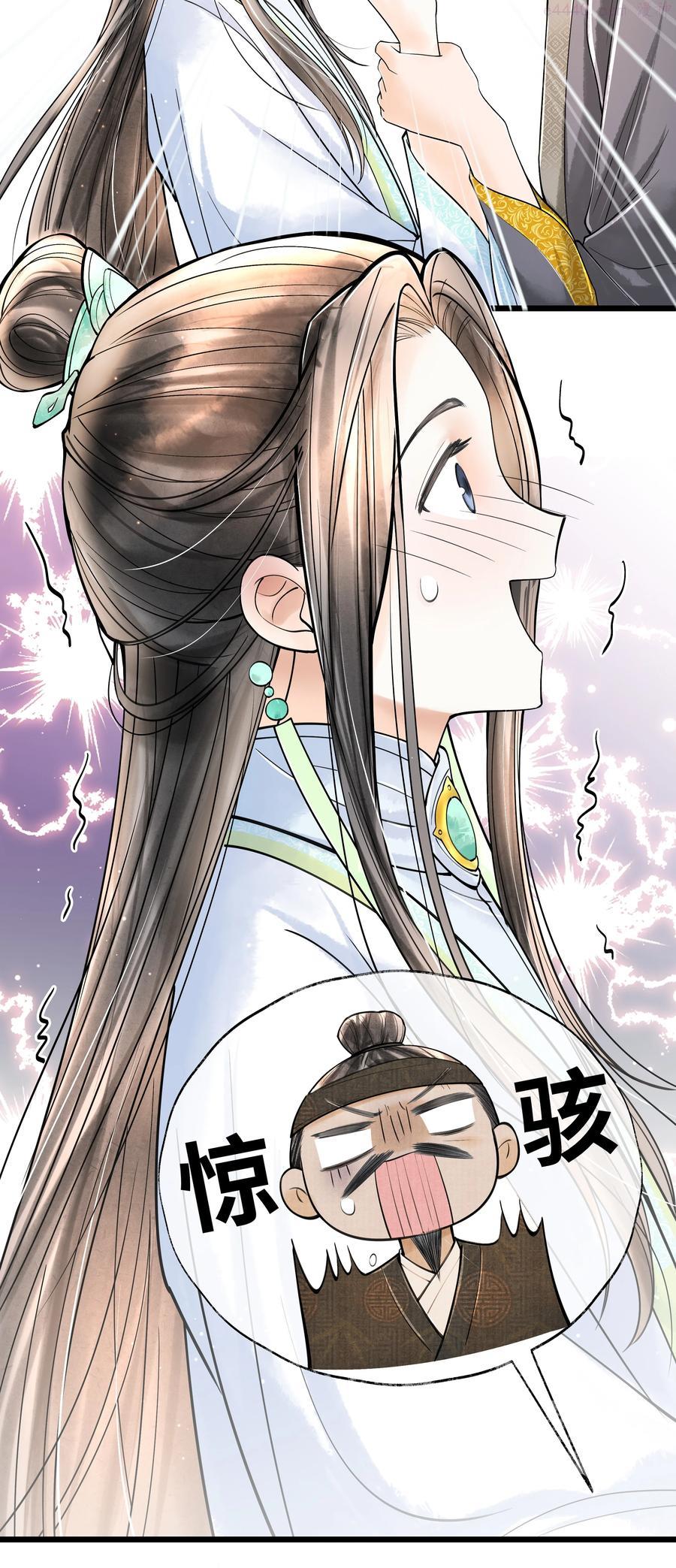 当年万里觅封侯漫画免费漫画,068 以后把你的手都绑起来4图