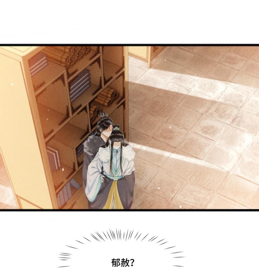 当年万里觅封侯漫画免费漫画,008 你以为我会心软？2图