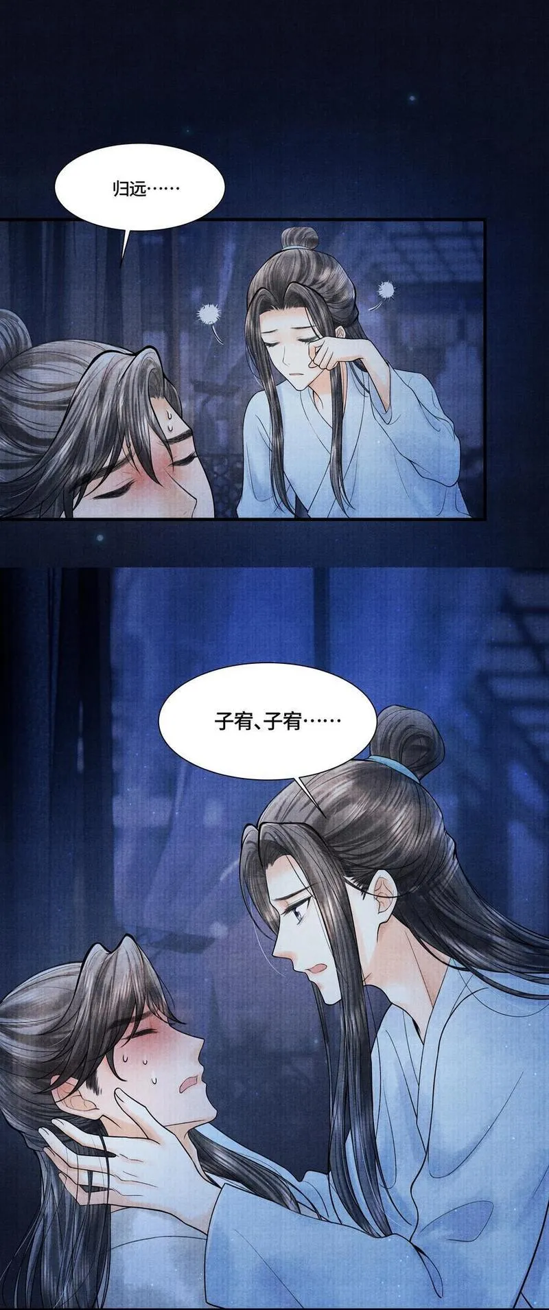 112 上辈子积了大德1