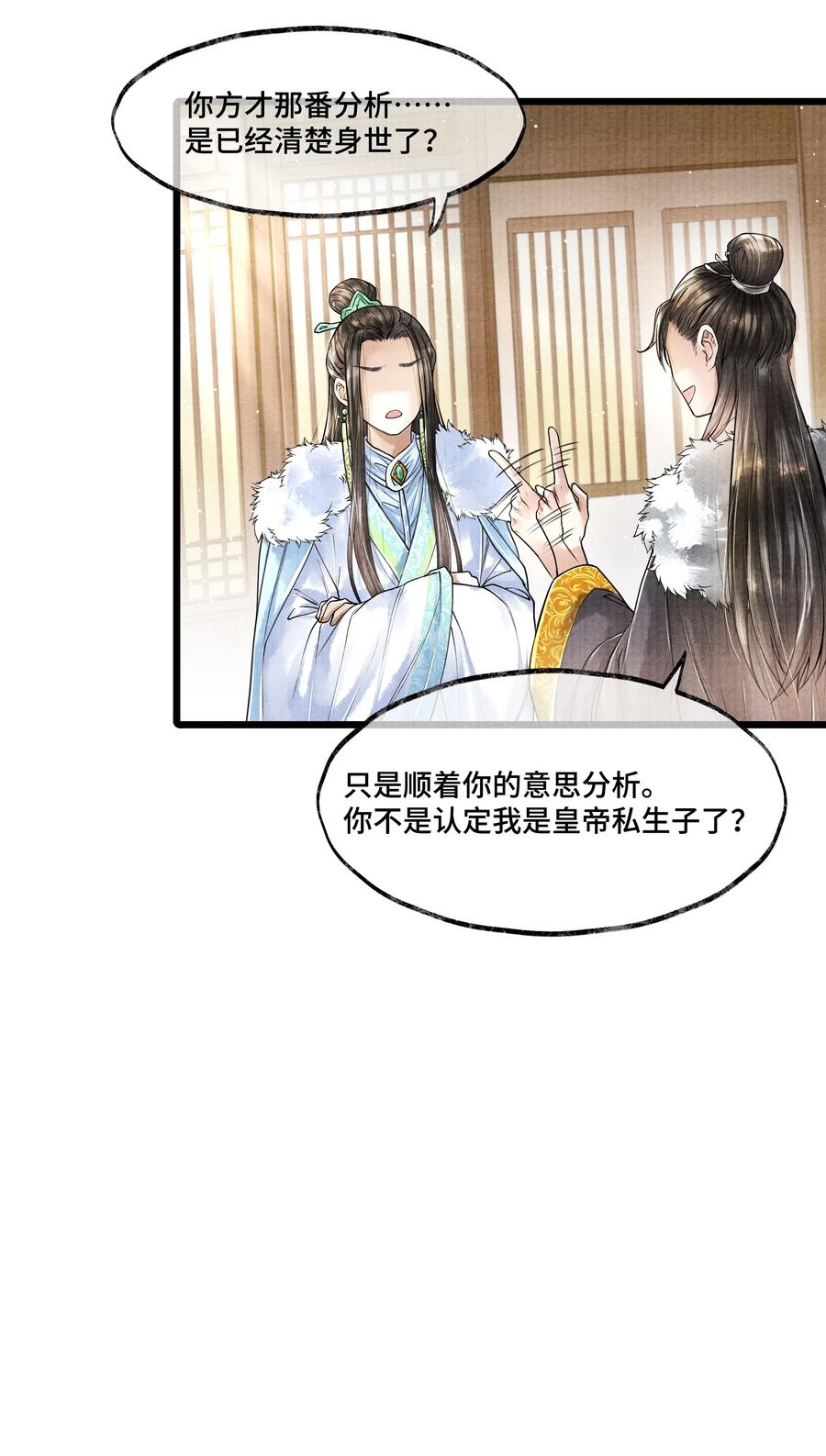 020 言尽于此4