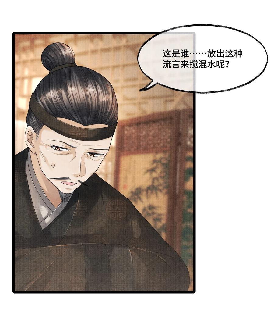 023 我现在又不想去睡冰窟窿了。3