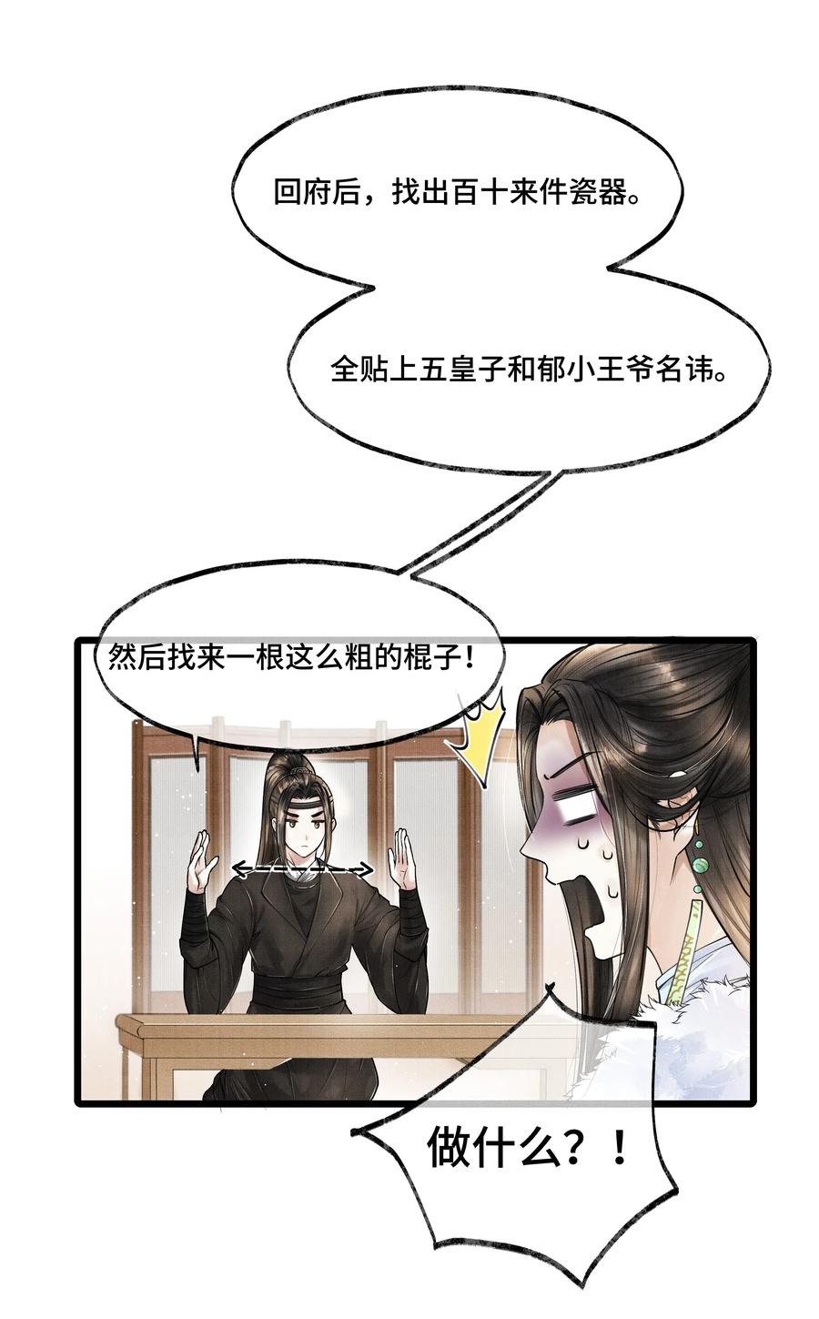 020 言尽于此0