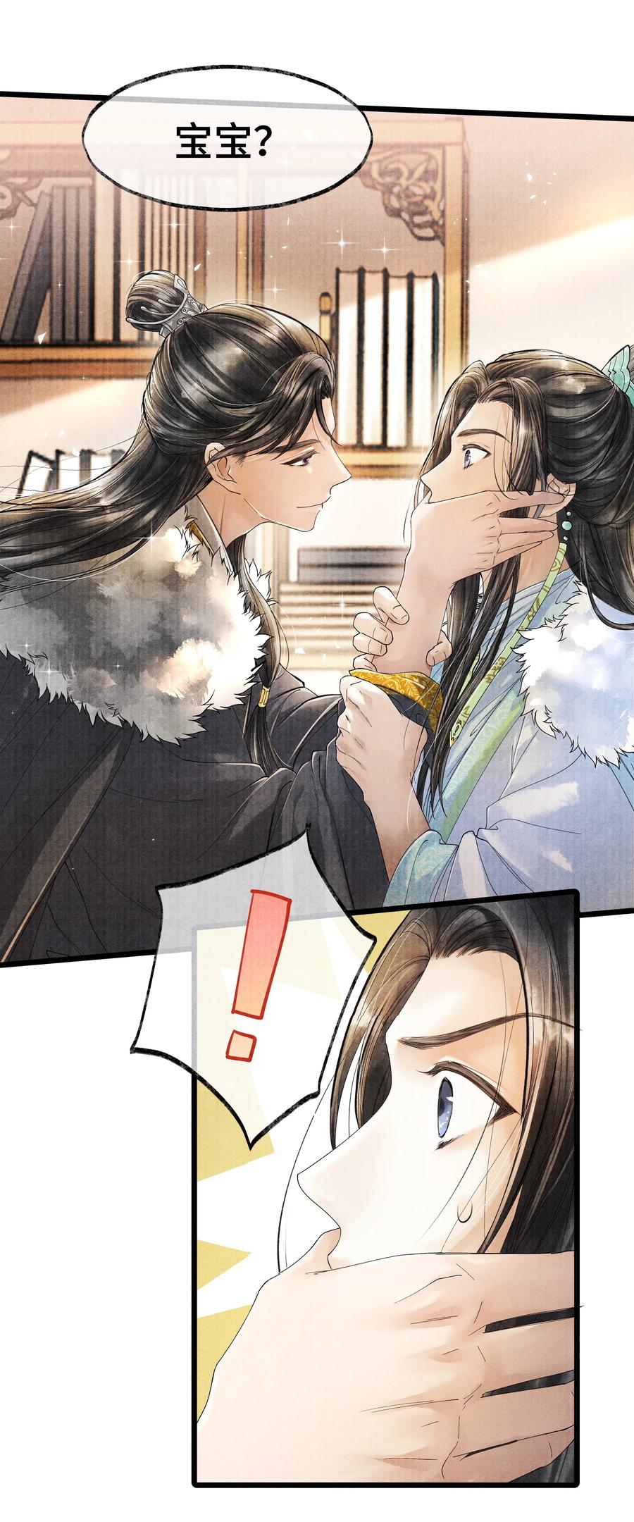 当年万里觅封侯漫画免费漫画,019 你把林思怎么了？！2图