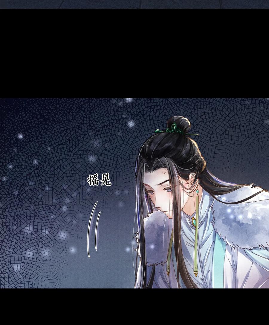 当年万里觅封侯漫画,003 发烧4图