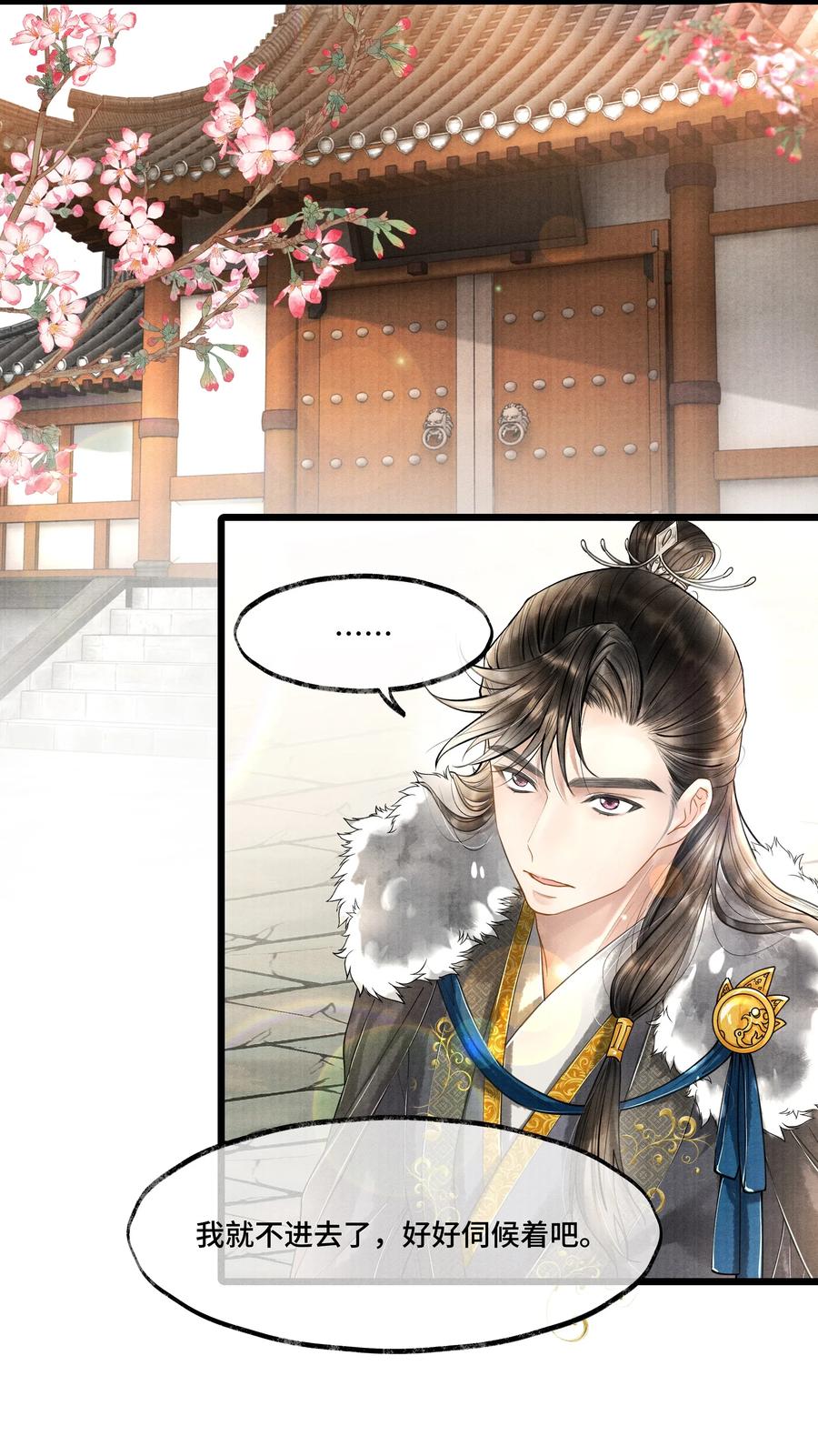 当年万里觅封侯漫画免费漫画,018 下面轮到谁，还真不好说3图
