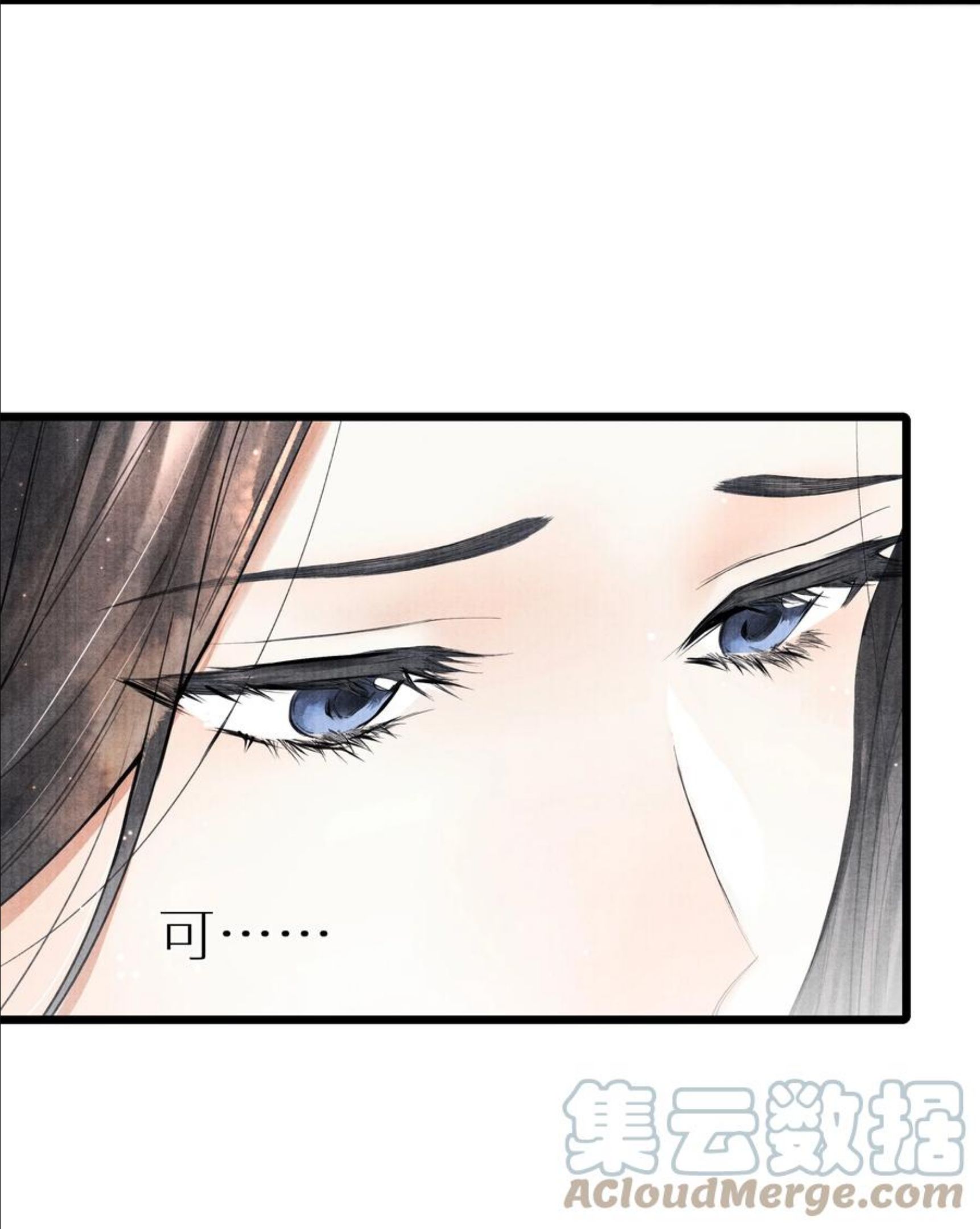 当年万里觅封侯漫画免费漫画,074 我没银子5图