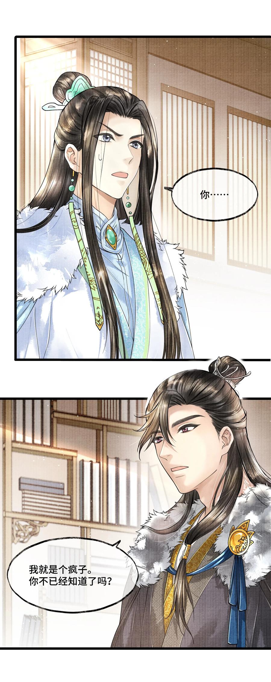 020 言尽于此1