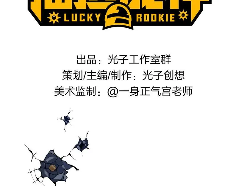 冒险篇30话 兵临城下1
