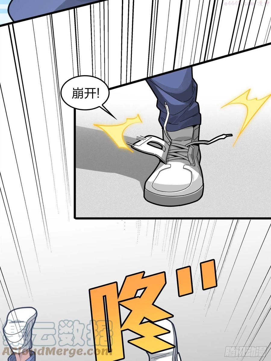 和平精英：描边战神漫画,7话尤莉卡1图