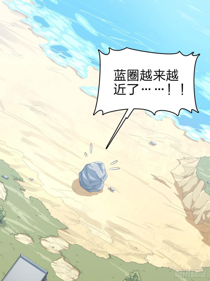 99话.少女的蜕变2