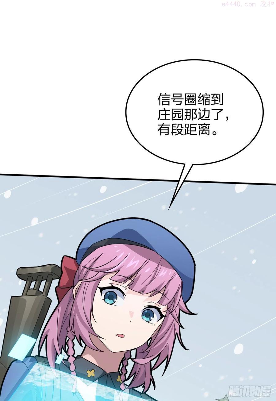 64话突袭1