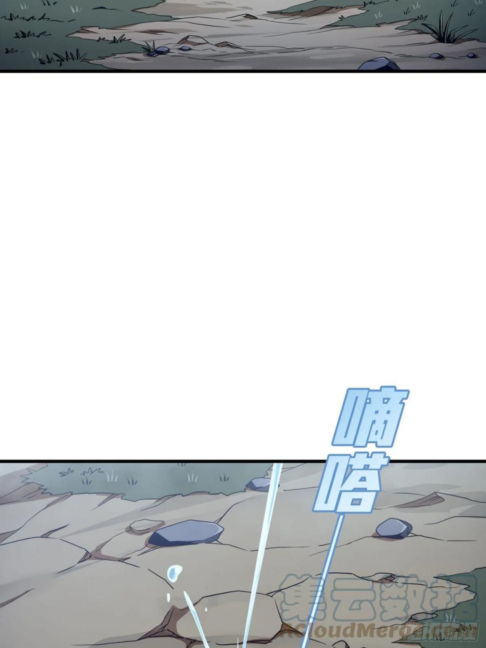 76话.分道扬镳3