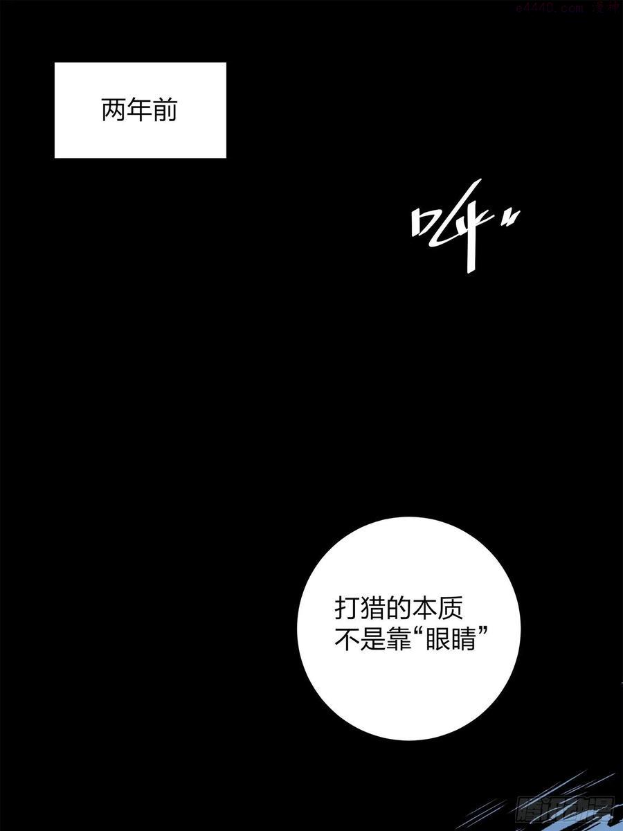 11话不愿回忆2