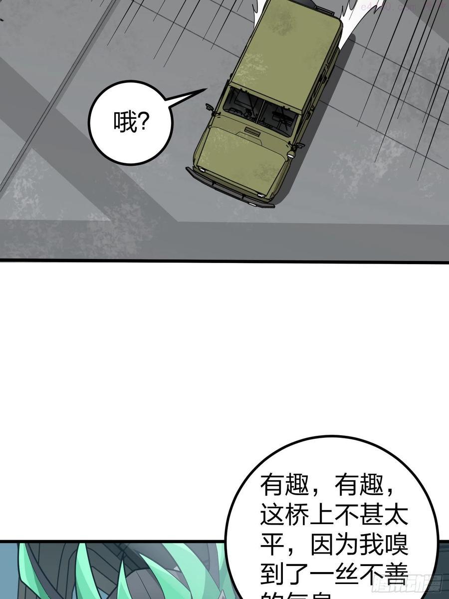 70话炙热五曜3
