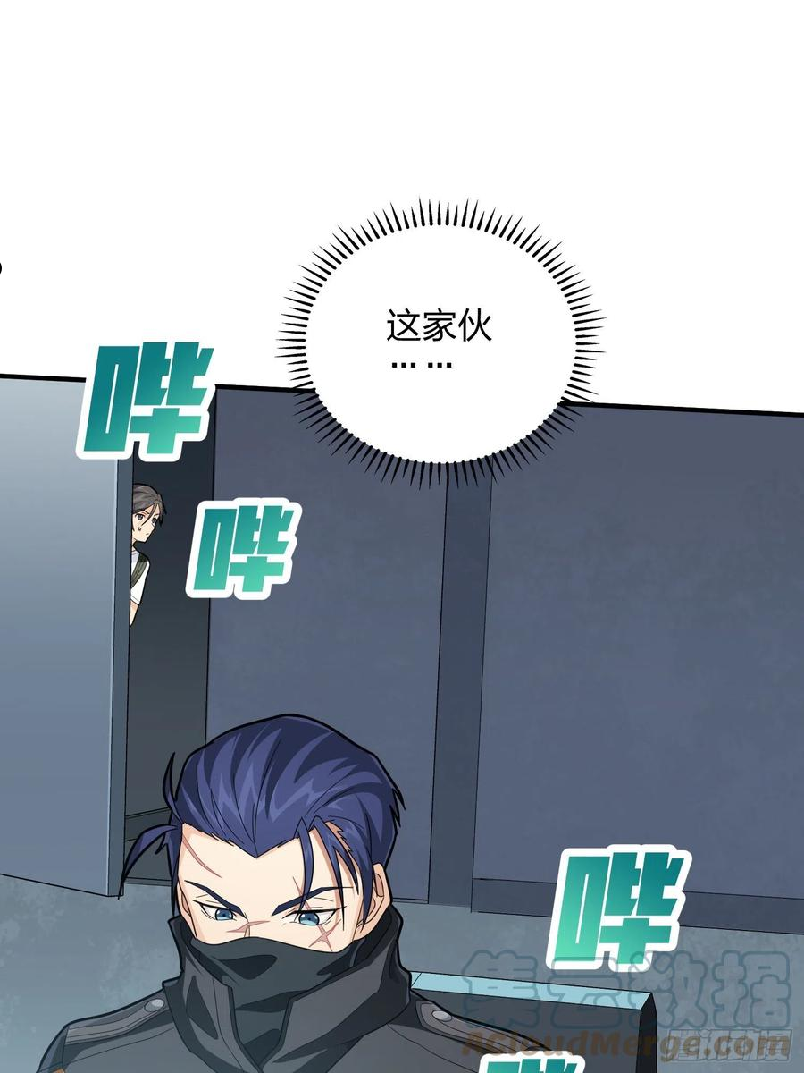 81话.锅与刀4