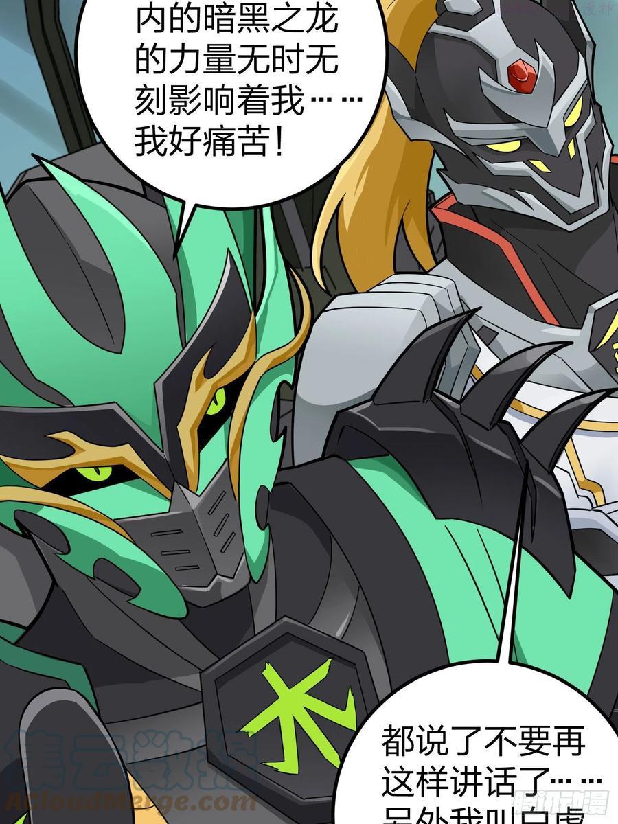 70话炙热五曜1
