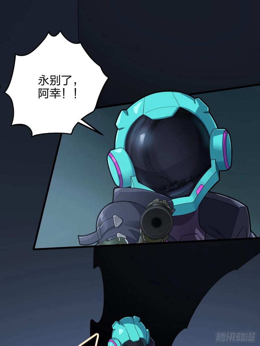 87话.求生欲（二）1