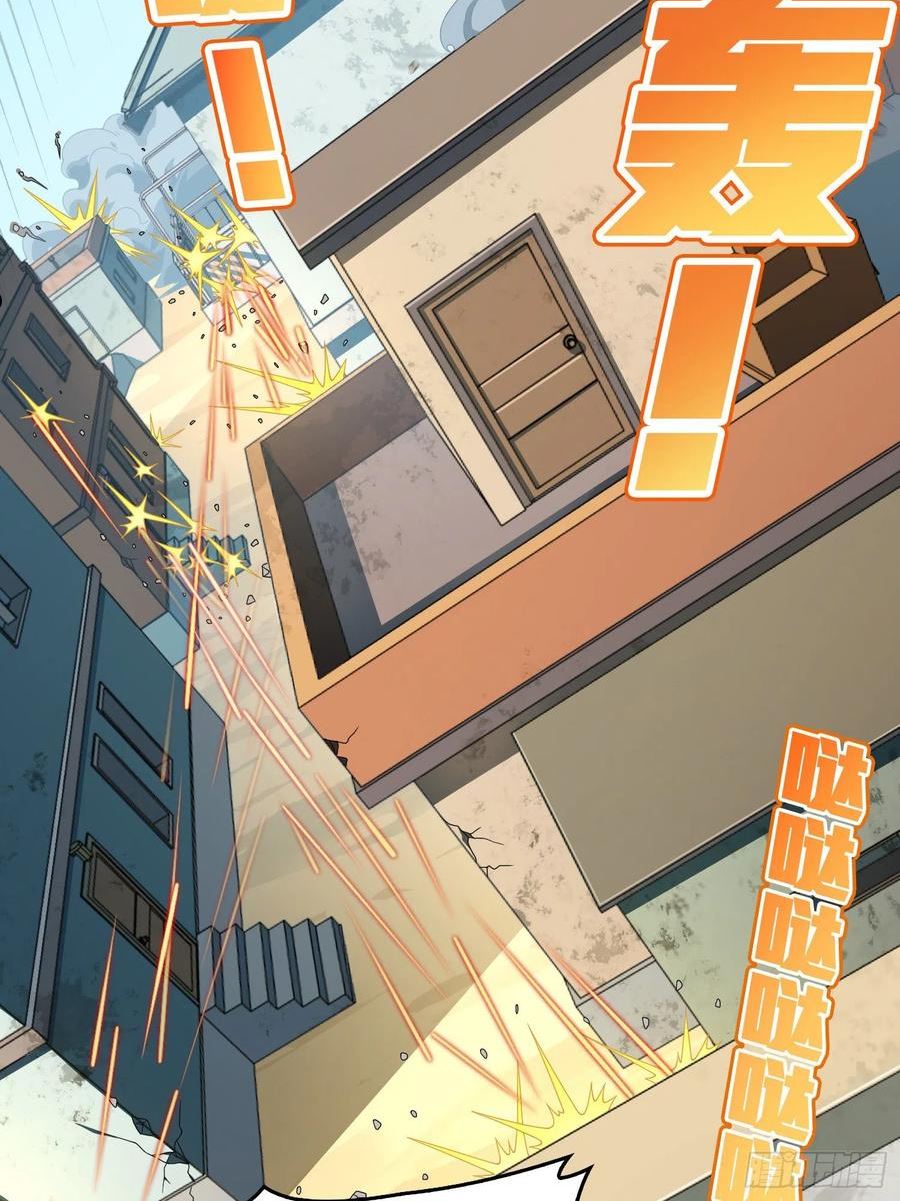 111话.冲分2