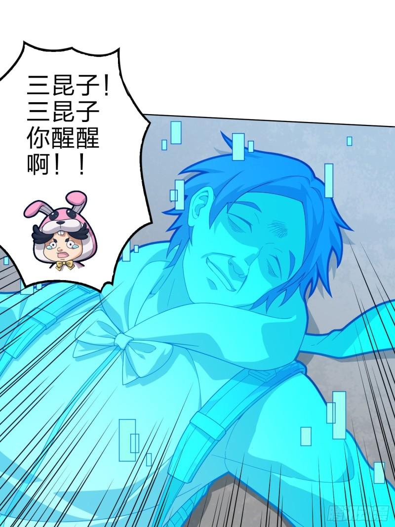 100话.强者命薄2