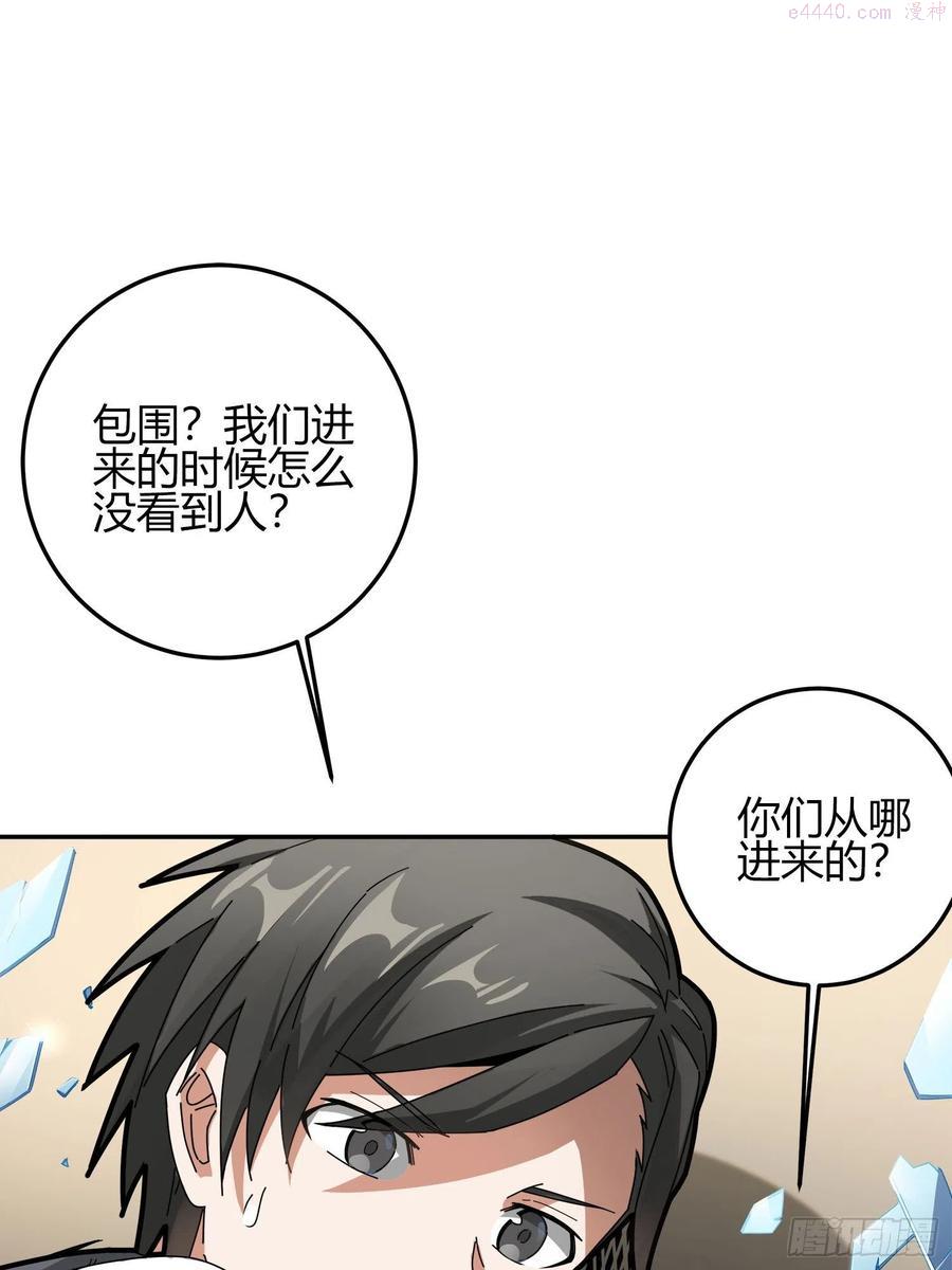12话终于会合3