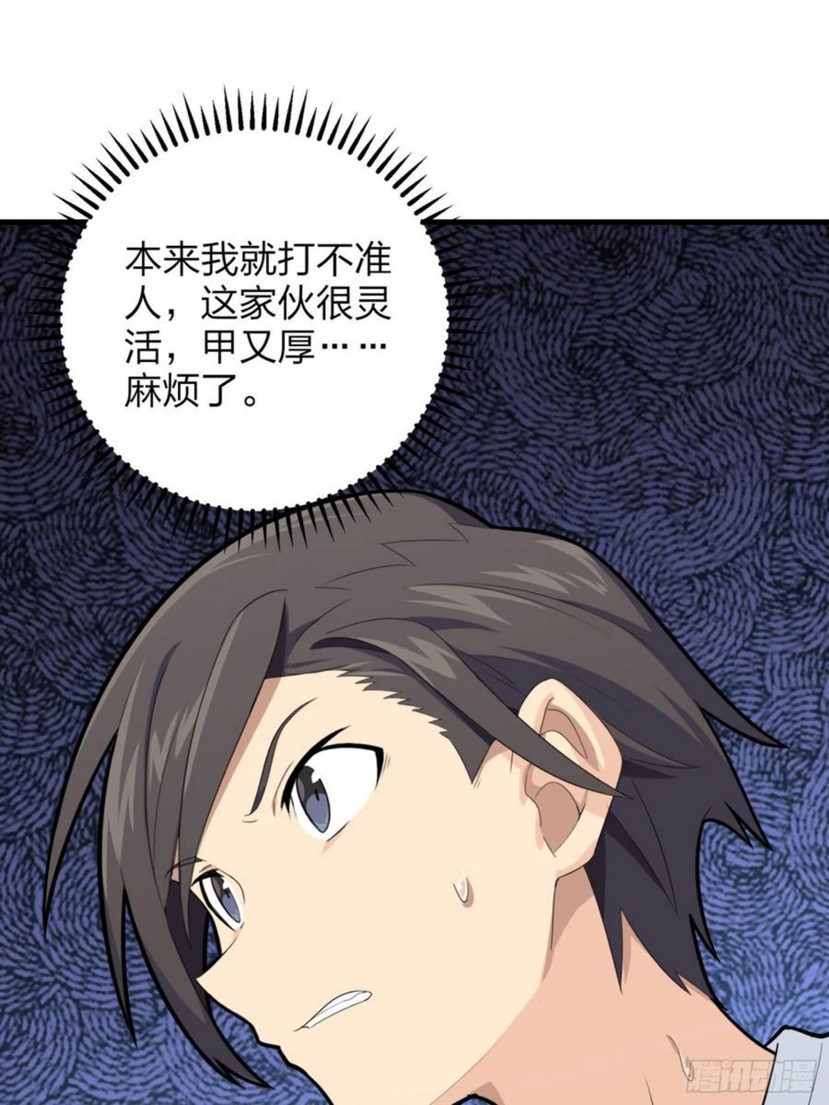78话.谢老板的后现代生活2