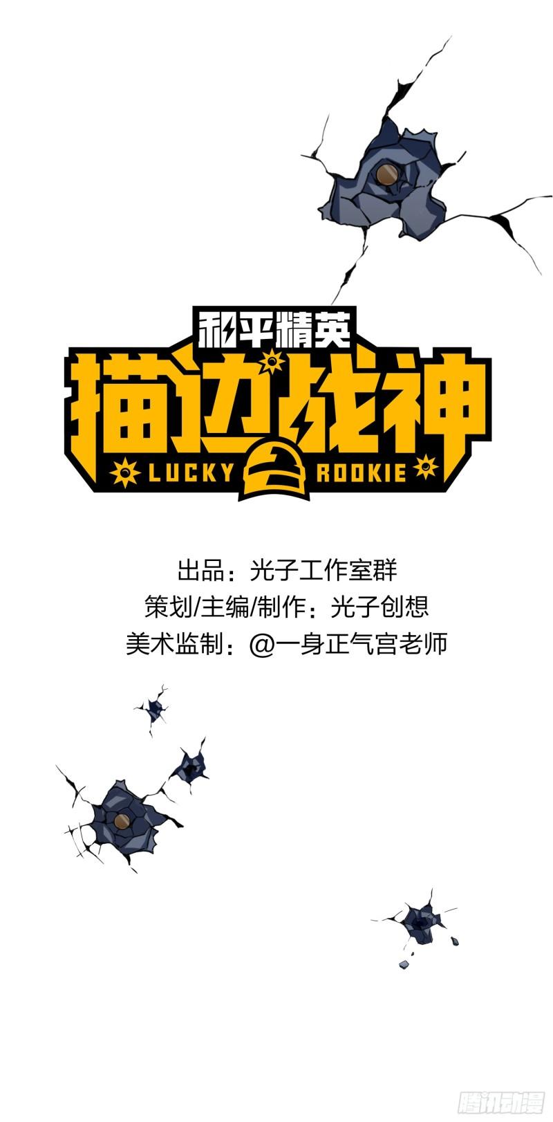 119话.雨前宁静0