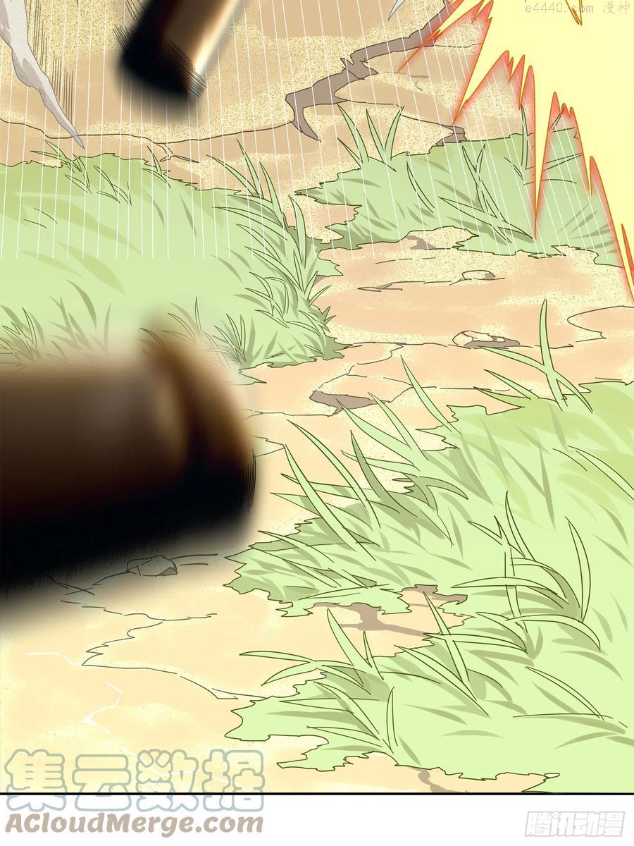 和平精英：描边战神漫画,4话子弹爆破5图