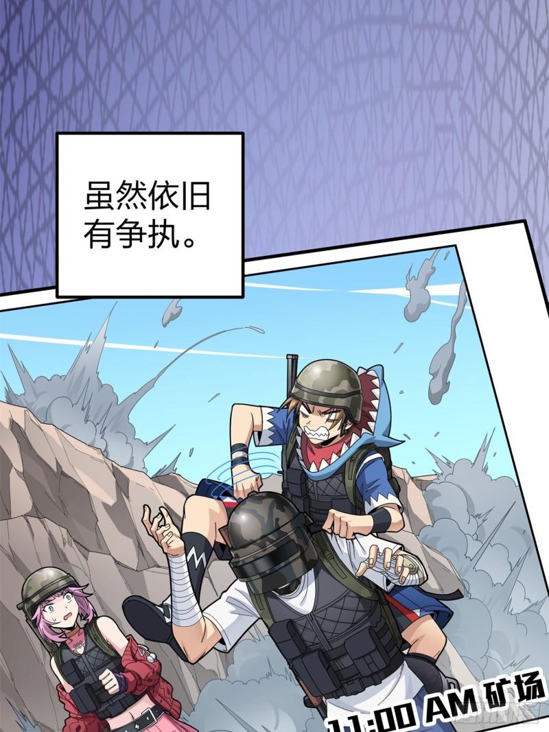 96话.重新起航4
