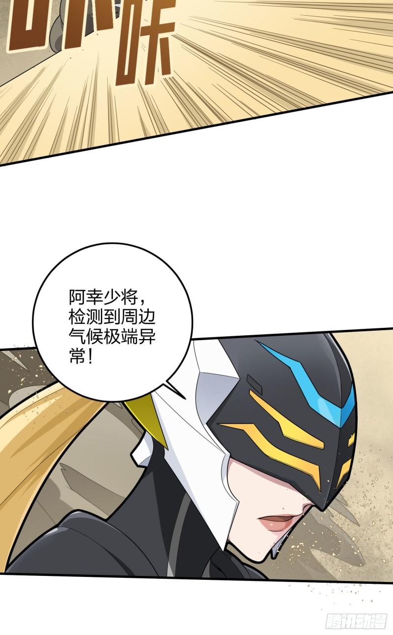 114话.狂沙（一）4