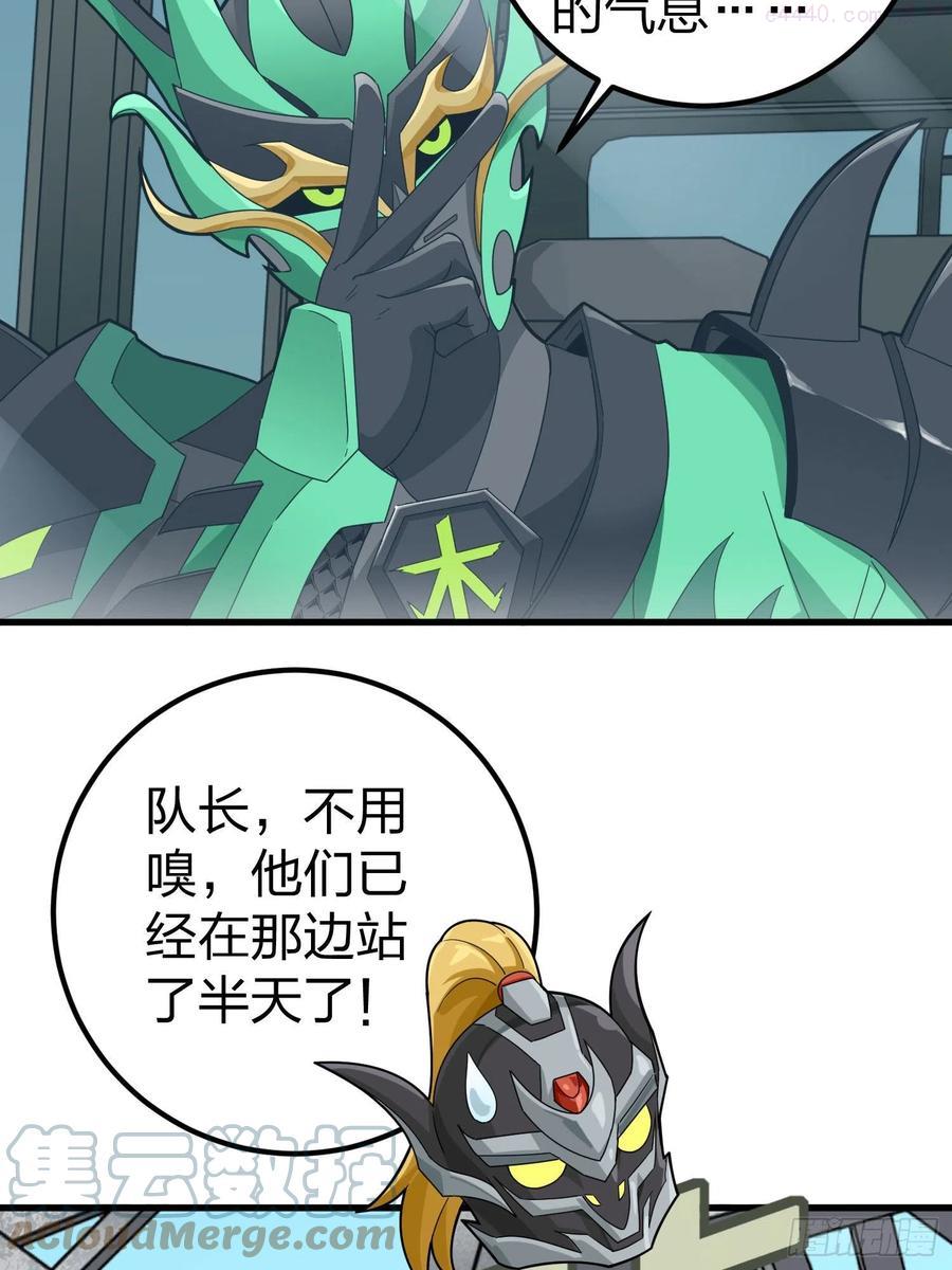70话炙热五曜4