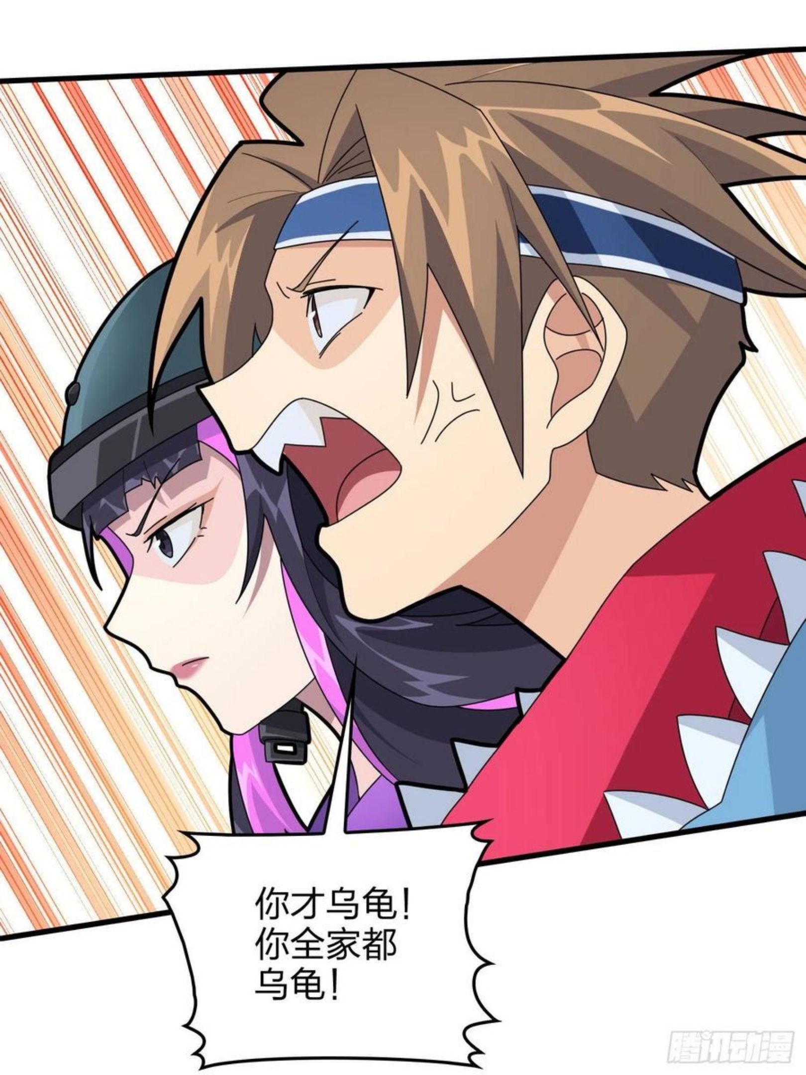71话.退无可退2