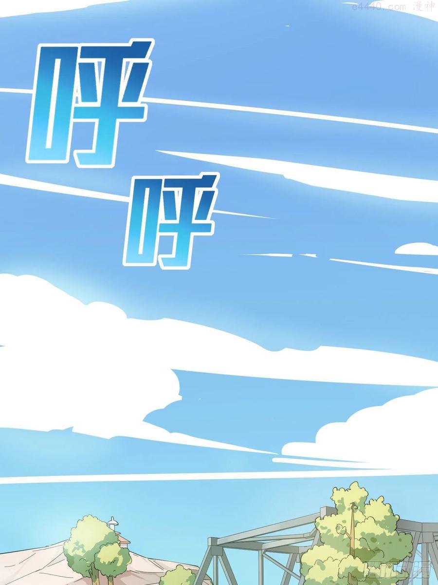 70话炙热五曜1