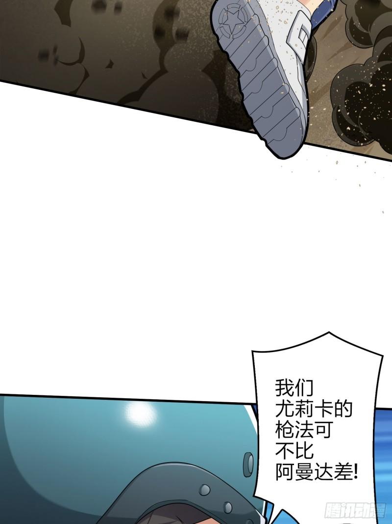 118话.欲加之罪4