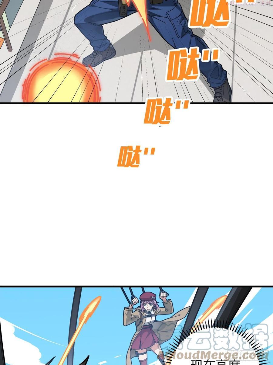 7话尤莉卡4