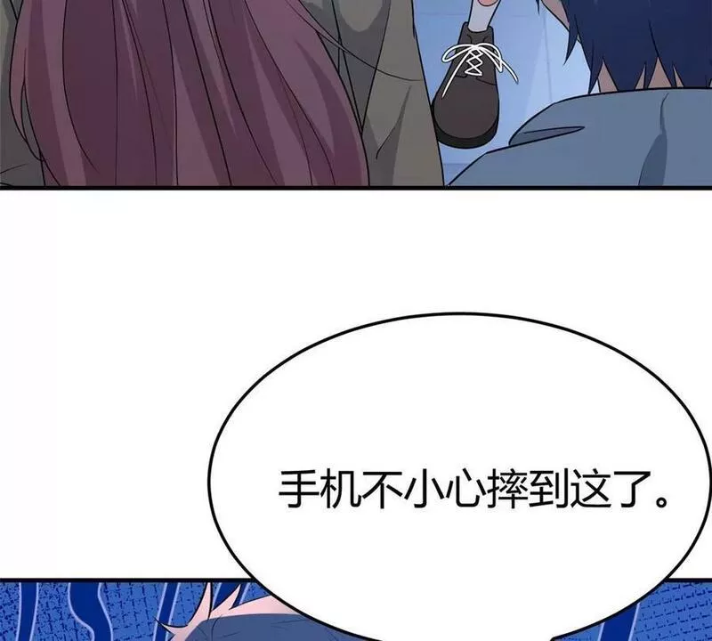 225 老姐居然恋爱两个月了？4