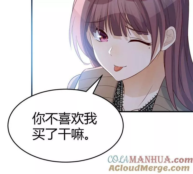 225 老姐居然恋爱两个月了？4