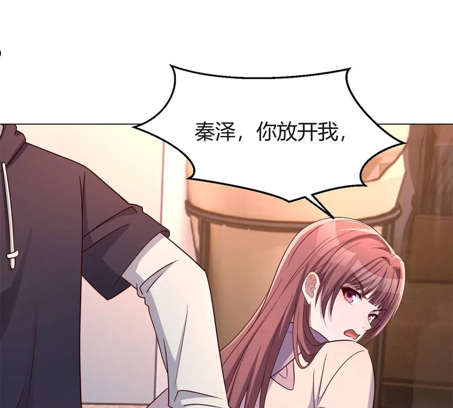 我的姐姐是大明星漫画,97 宝宝家暴3图