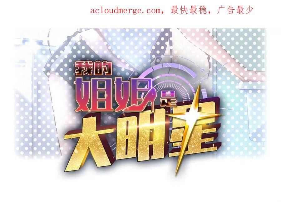 207 苏总你别搞我啊1
