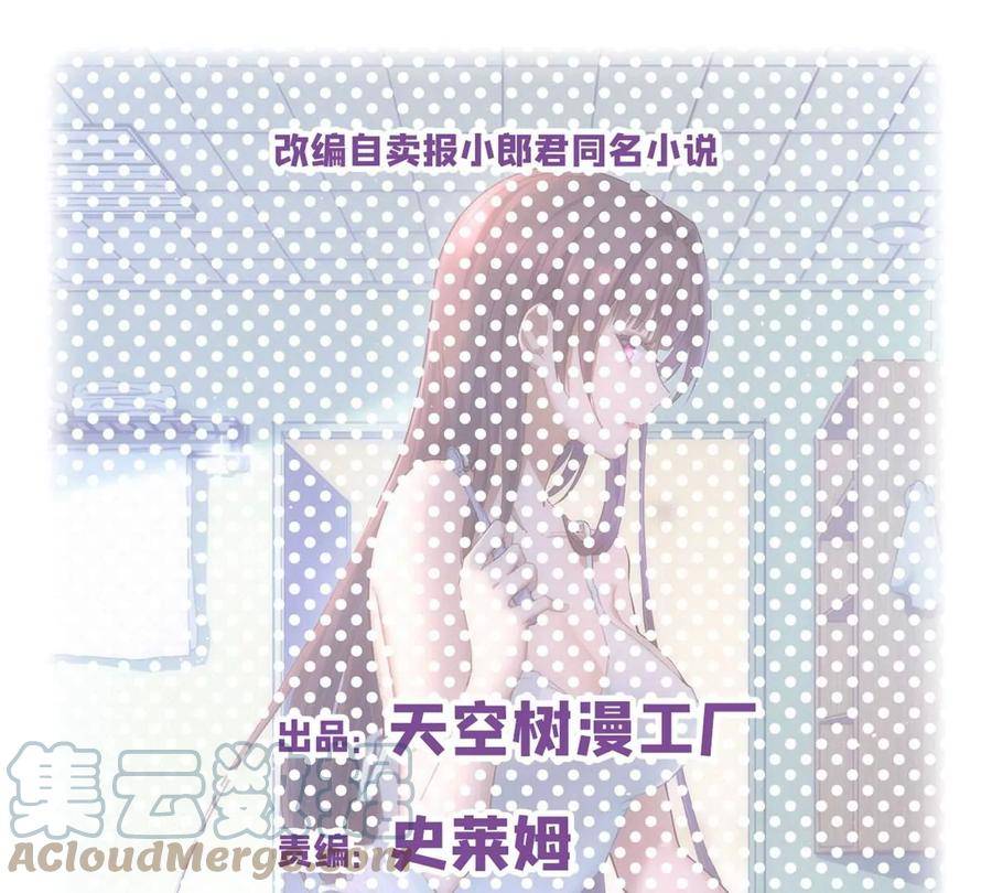 207 苏总你别搞我啊0