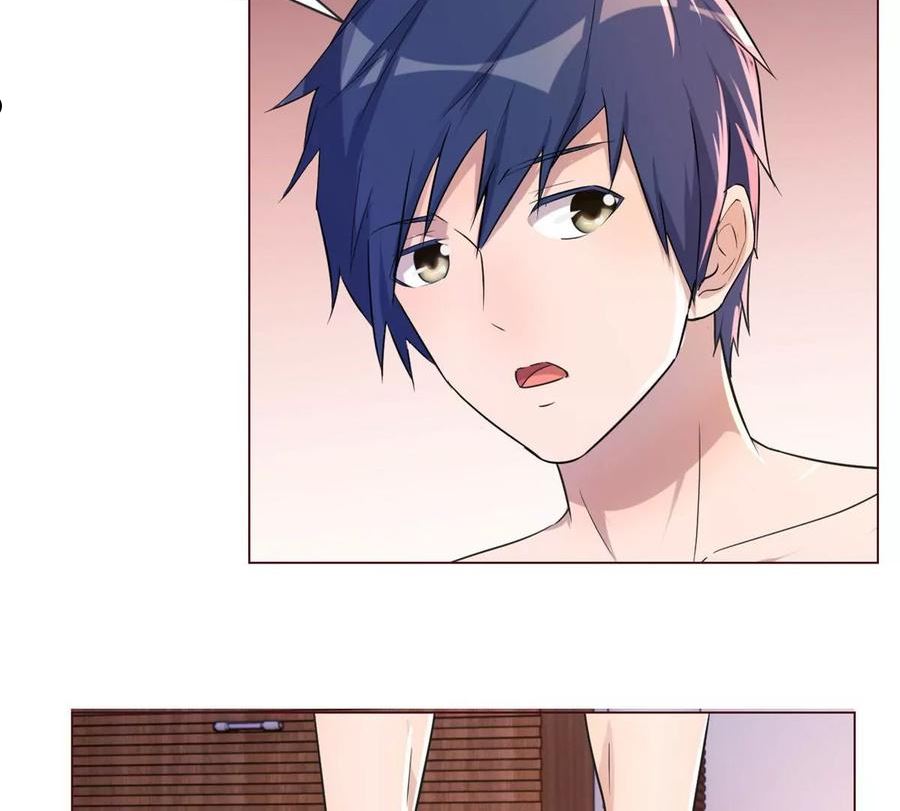 我的姐姐是大明星漫画,106 偷吻只有0次和无数次5图
