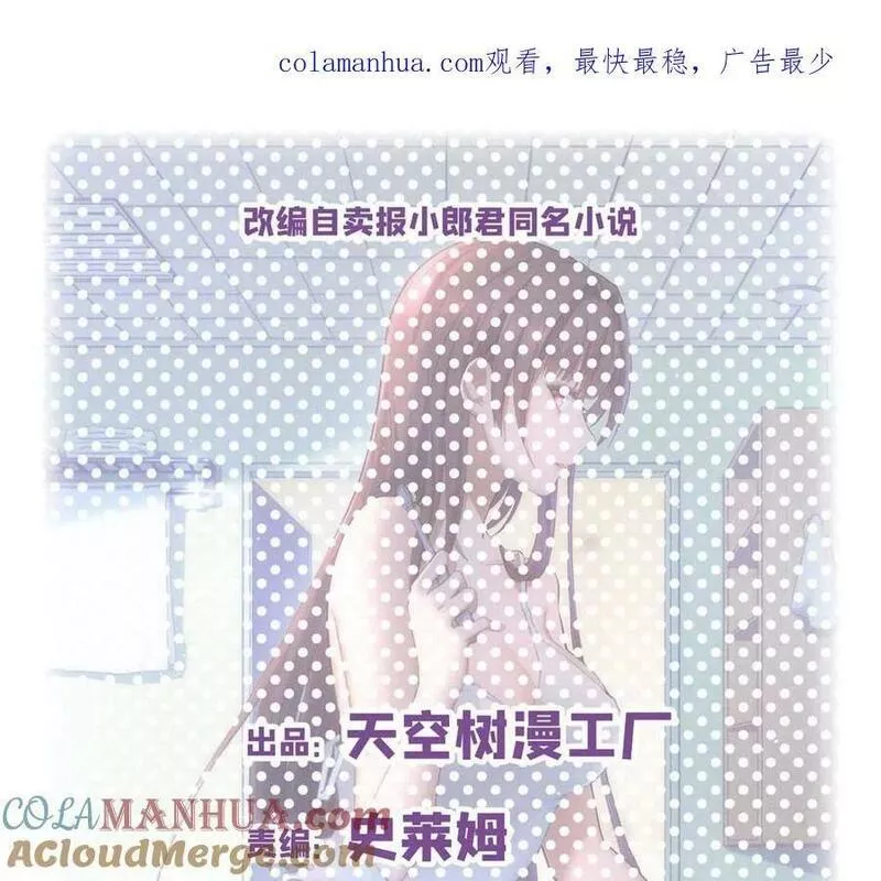 225 老姐居然恋爱两个月了？0