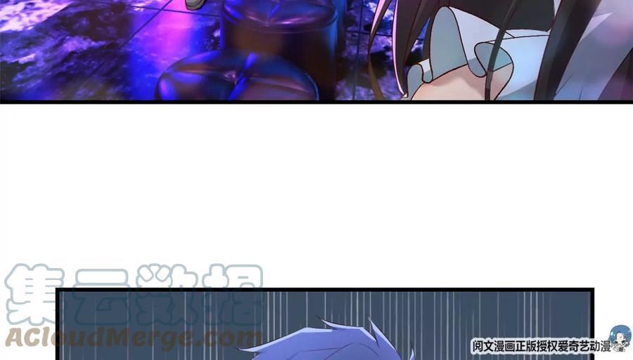 我的姐姐是大明星漫画,104 太优秀了拉仇恨4图