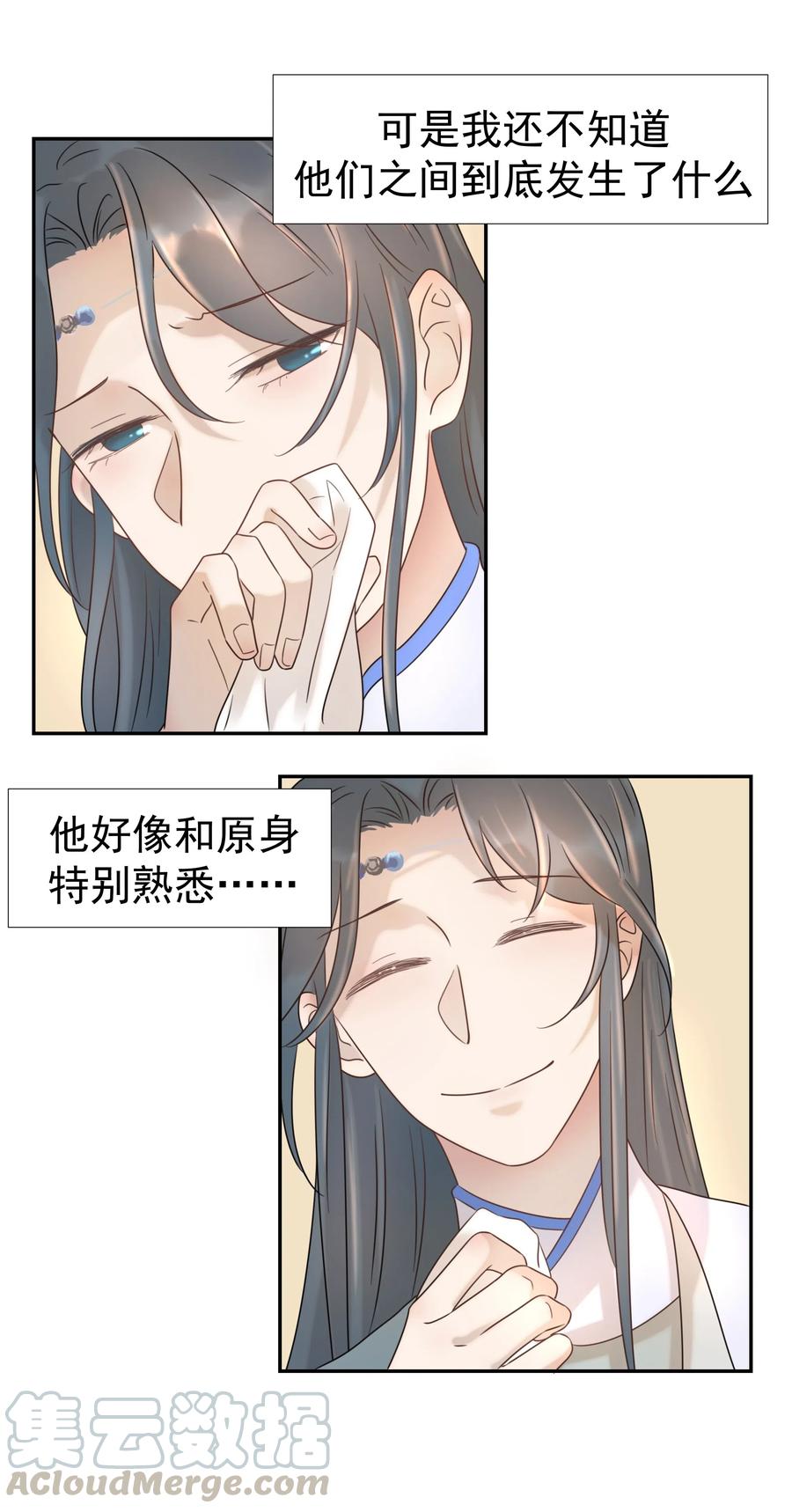 09 抉择2