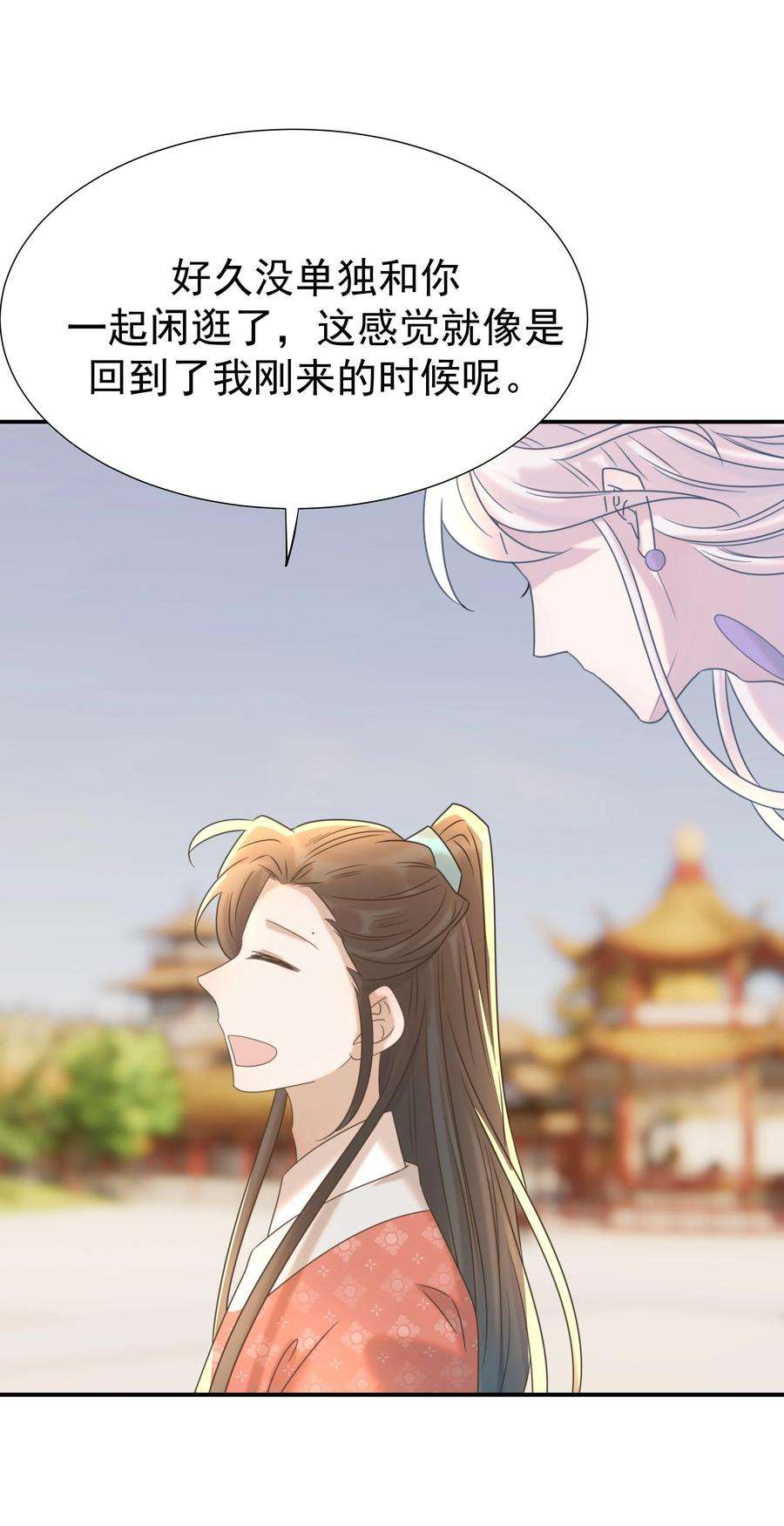 好像拿错了女主剧本动漫漫画,066 你想他了！5图