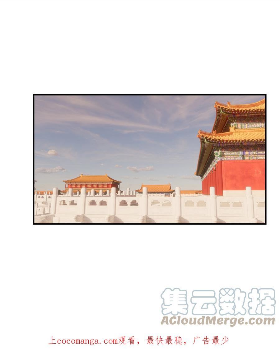 好像拿错了女主剧本漫画免费观看下拉式漫画,077 奇奇怪怪的小玩意儿1图