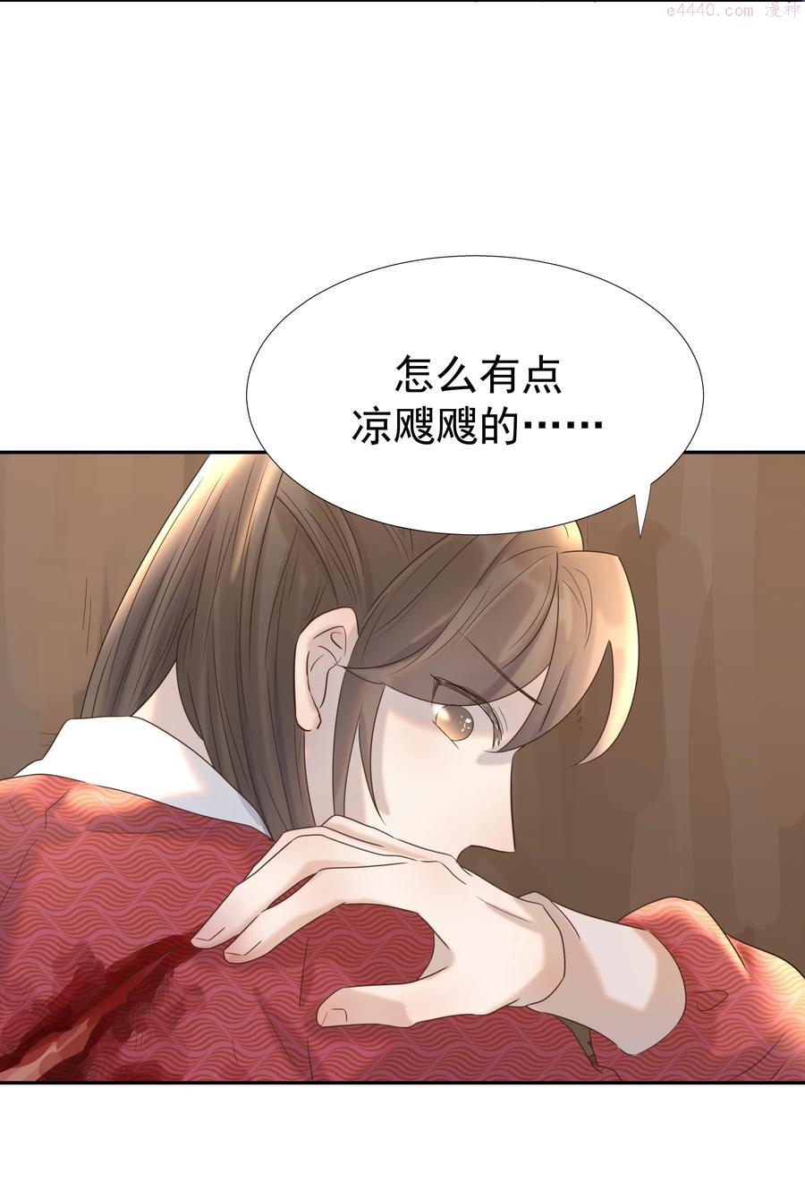 好像拿错了女主剧本漫画在哪里看漫画,031 我是个穿越者！5图