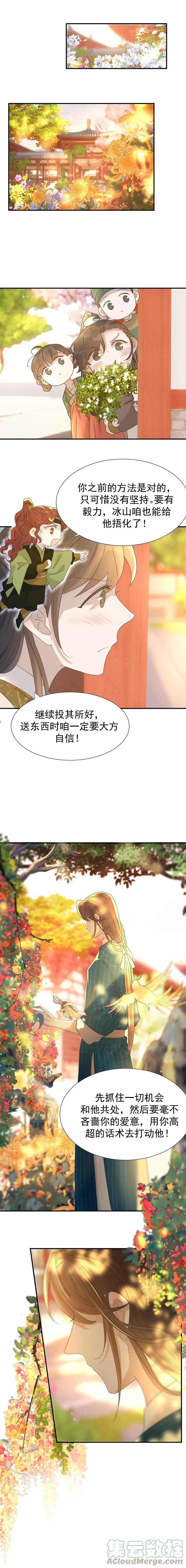 069 借尸还魂的谣言2