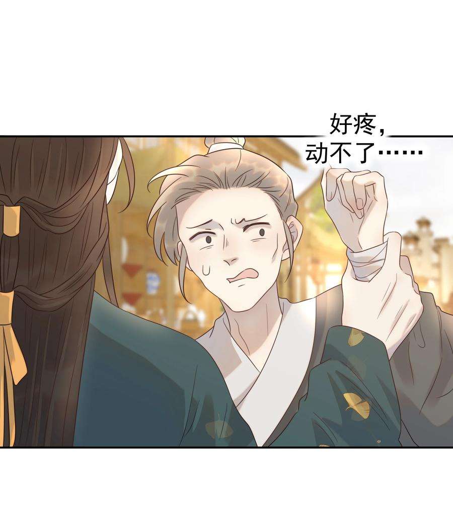 015 “朝亦”的心情1