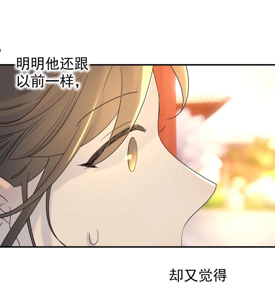 069 借尸还魂的谣言3