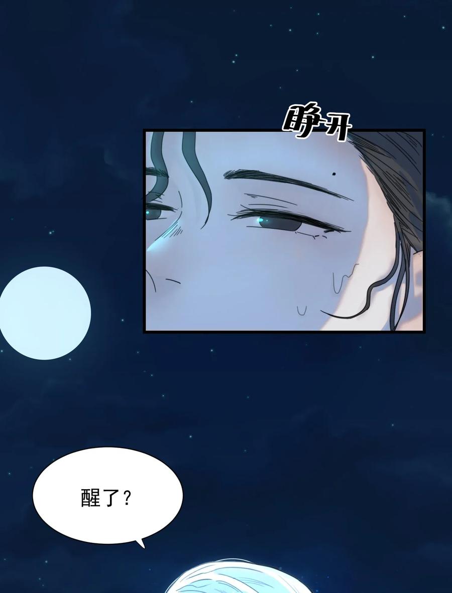 01 强人锁男！1